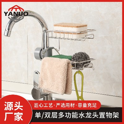 Single layer and double-layer multifunctional faucet storage rack