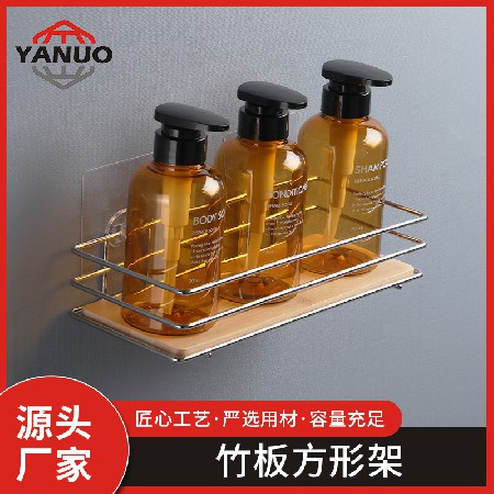 Bamboo board square frame