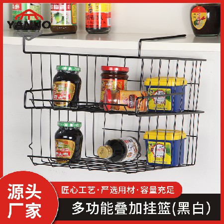 Multi functional stacked hanging basket (black and white)